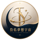 岱佑夢想宇宙 logo